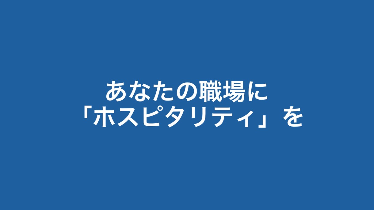 社内研修テキストをオーダーメイドで制作します 管理職研修・コミュニケーションスキルなど、多様なテーマに対応 イメージ2