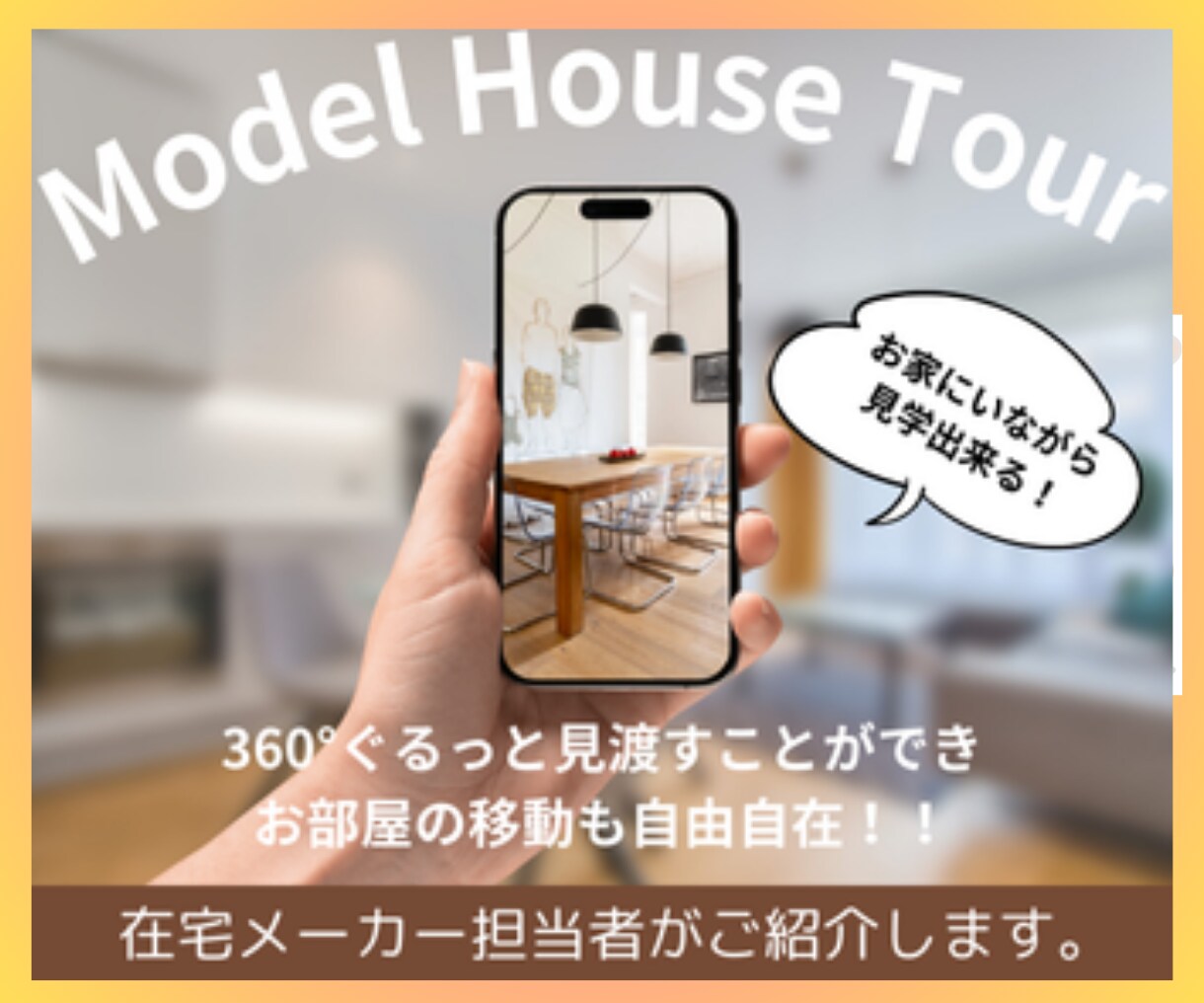競合と差別化！クリック率UPのバナー作成します 丁寧にヒアリングしてご提案いたしますので、ぜひご相談を！ イメージ3