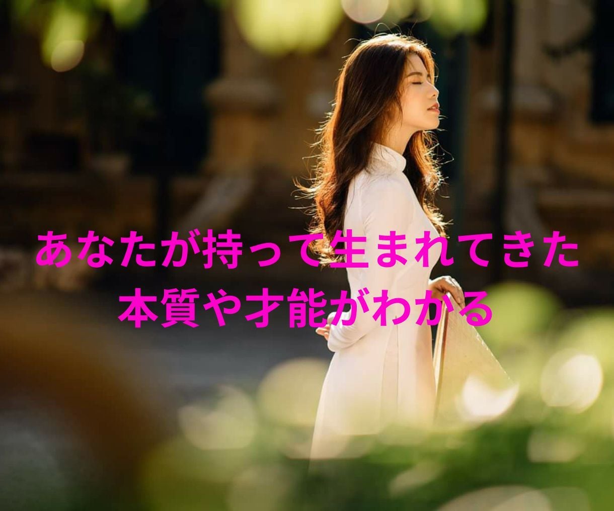 自分を好きになって自信が持てる！マヤ暦鑑定します あなたの生まれ持った才能、役割をマヤ暦から紐解きお伝えします イメージ2