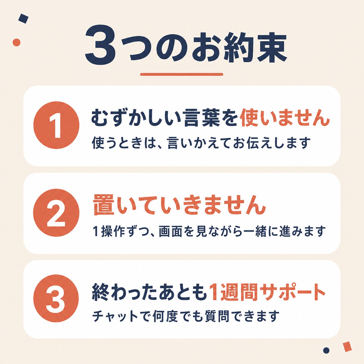 動くところまでClaudeCode導入を伴走します 「できた！」で終わる90分／終了後1週間フォローつき イメージ4