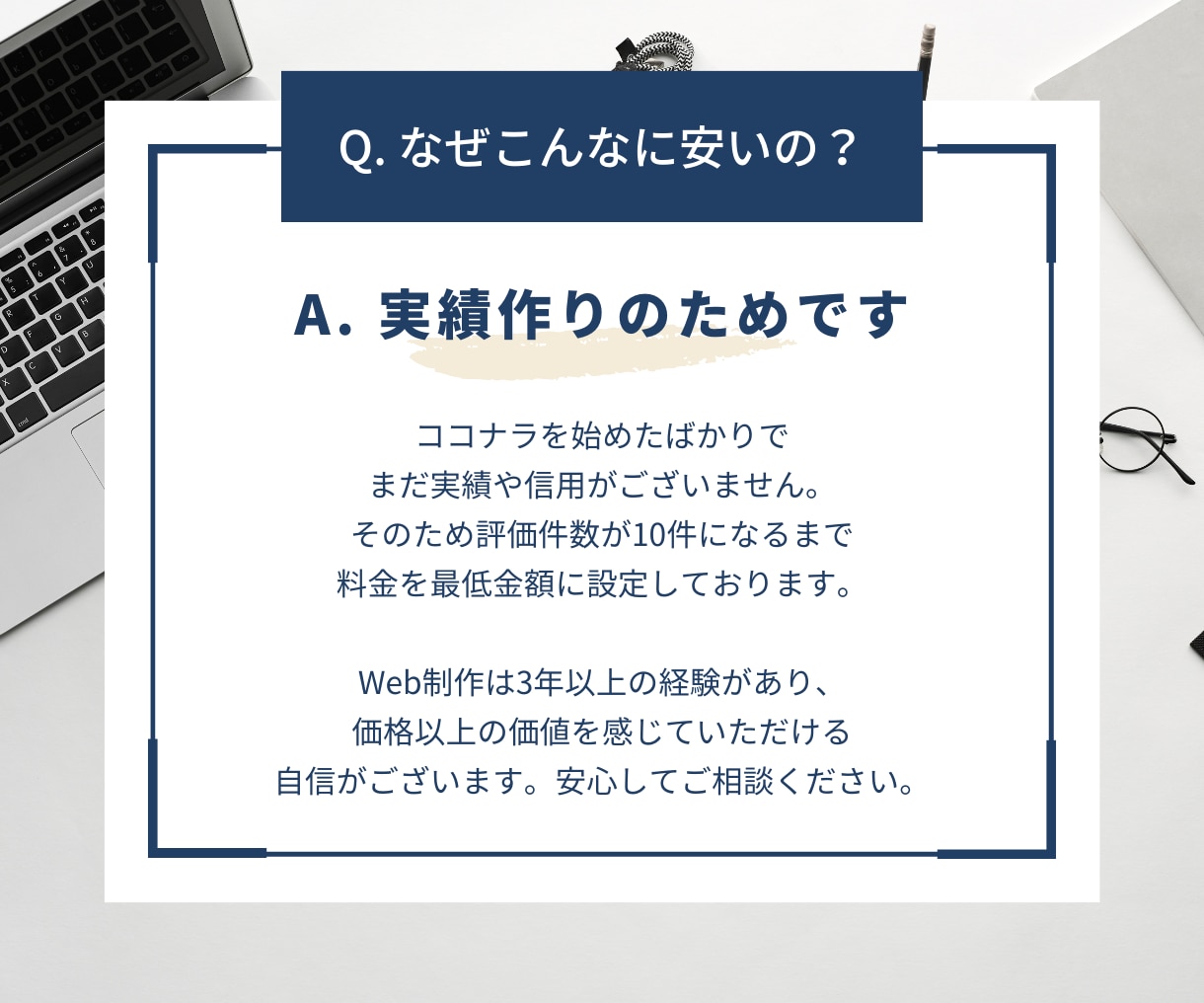 最短即日～レスポンシブ可！コーディング致します １ページ3,000円～10名様まで格安出品中！ イメージ2