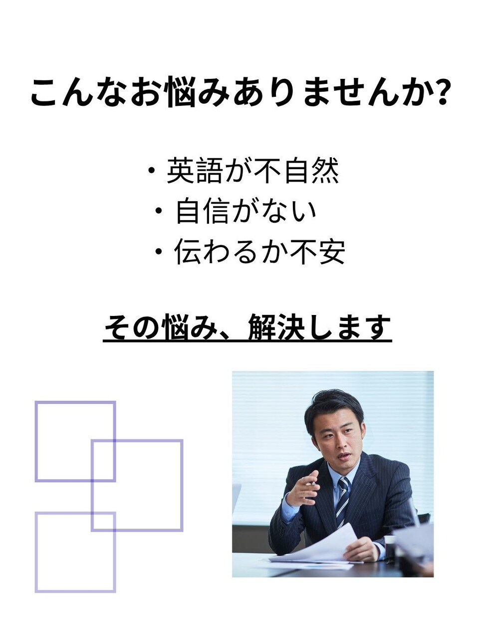 英語の文章を自然に添削します ビジネスでも使える自然な英語に仕上げます イメージ2