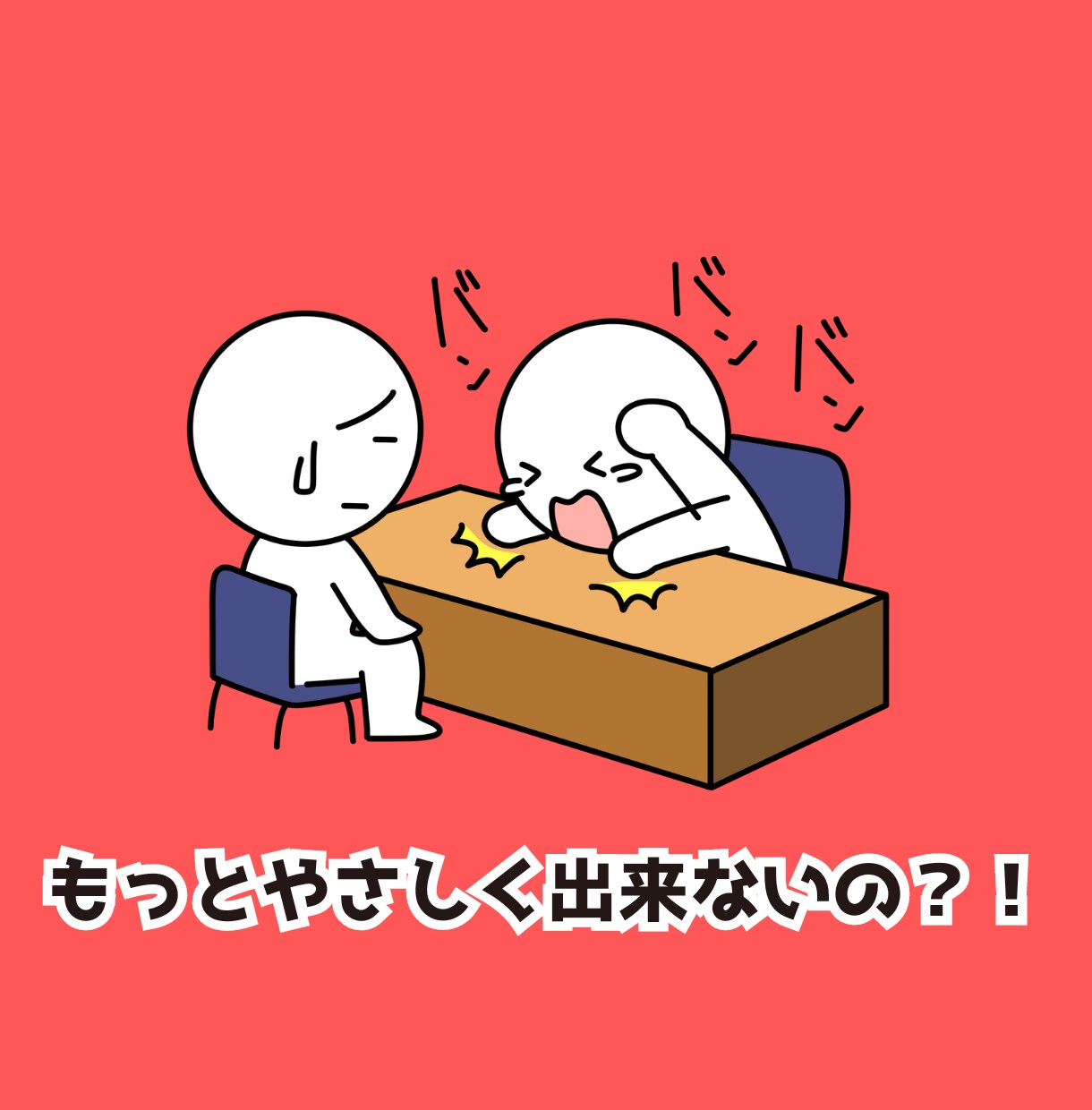 結局のところ『経営力』をつけるのが確実だと思います こどもに自慢できるやり方で、正々堂々お金を稼ぐための準備運動 イメージ5