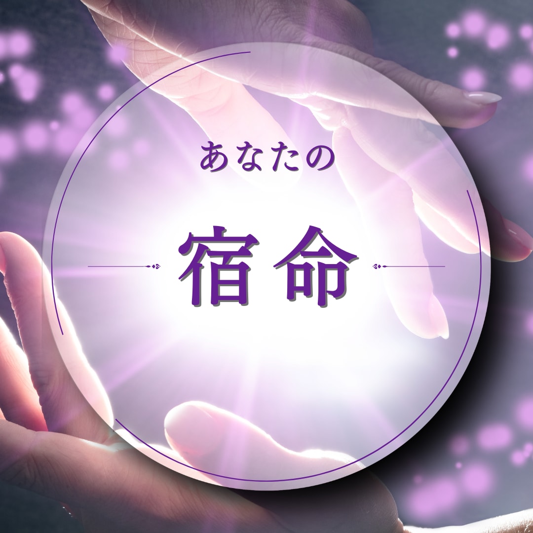 職場の人間関係のモヤモヤを一緒に整理します 言えない本音も大丈夫・話しながら心を整理します イメージ6