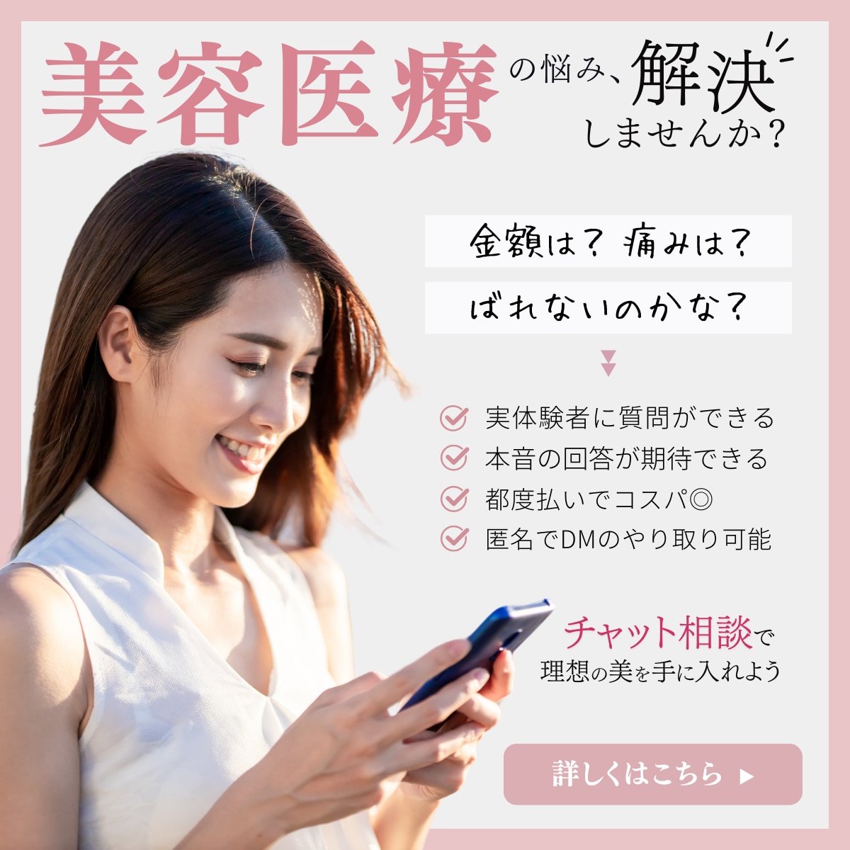 バナー★サムネイル画像作成致します 修正回数は無制限！！イメージを共有し、納得のいくデザインに！ イメージ9