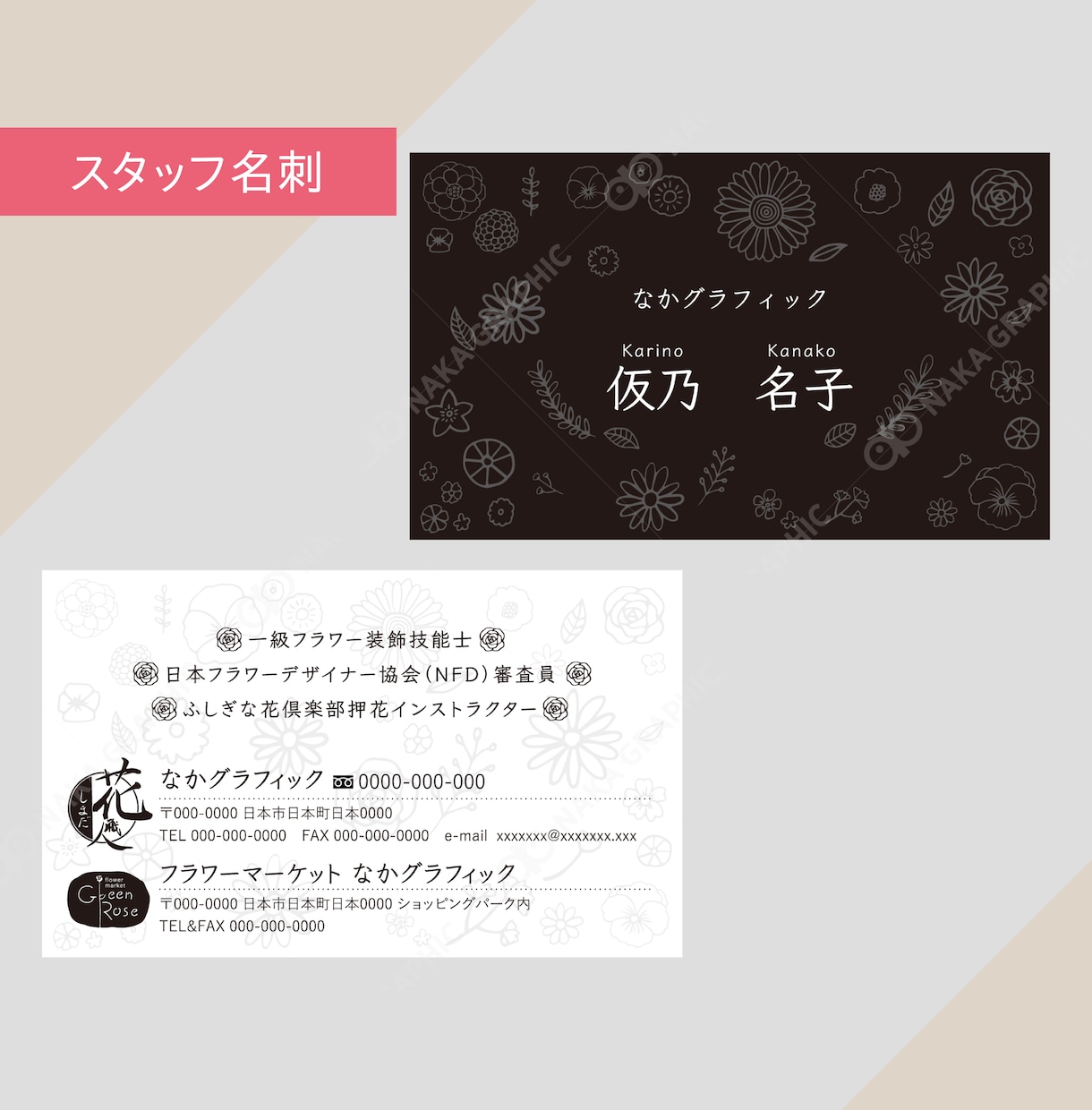 魅力的な見た目で伝わるカード各種作ります 名刺・ショップカード・ポイントカードなど イメージ7