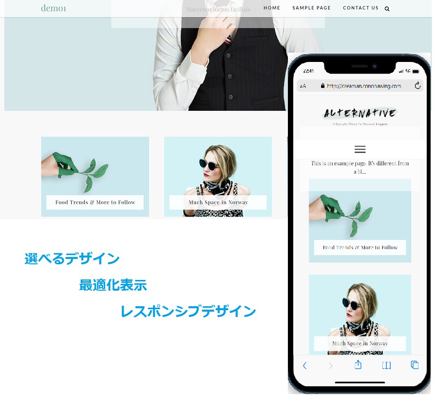 自身で更新ができる様ホームページのベースを作ります 将来的に自由に拡張できるよう汎用性を持たせたベースを作成 イメージ4