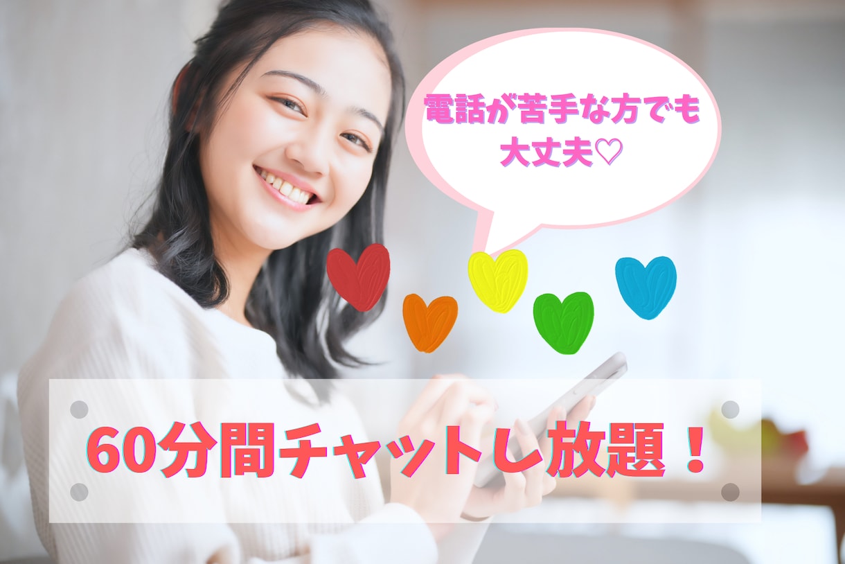 モラ妻、ヒステリック妻の気持ちに寄り添います 好きでモラ妻になったんじゃない！ イメージ3