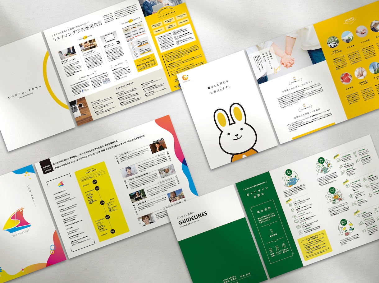 修正無制限セット価格！プロのデザイナーが制作します 会社案内やパンフレットをオシャレでハイクオリティなデザインに イメージ10