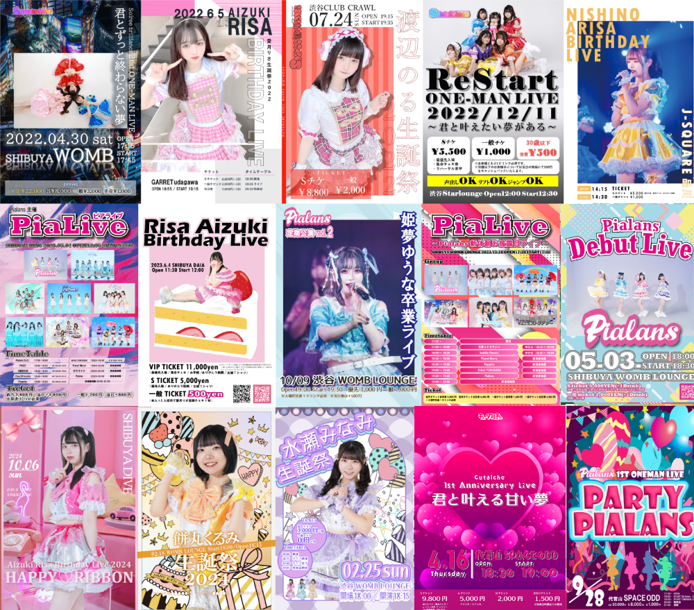 女性アイドル向けライブチラシフライヤーを作成します お手頃で可愛いアイドル用チラシフライヤー イメージ1