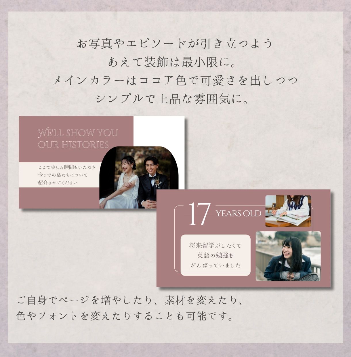 おしゃれ/プロフィールムービーテンプレ納品します シンプルで上品なムービーに。スマホOK！写真と文字の挿入のみ イメージ2