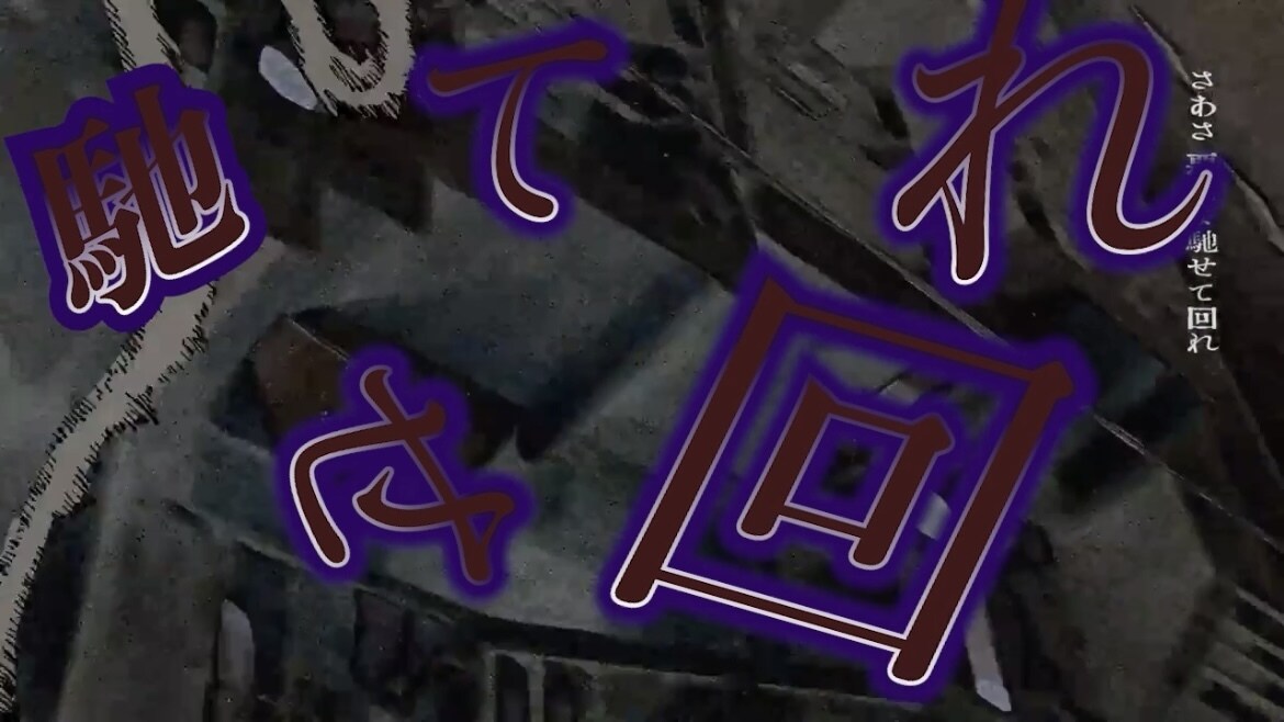 テロップ。リリックビデオ文字関係受けたわります 自由自在に文字に個性を持たします イメージ2