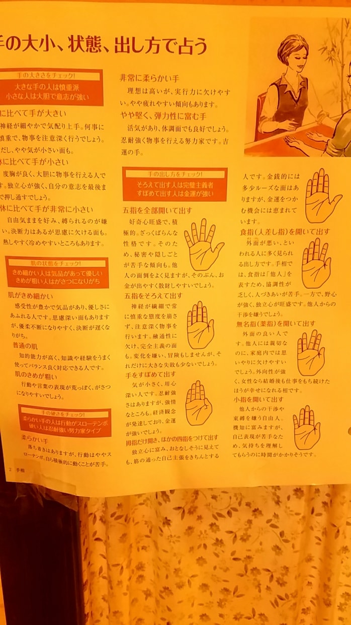 本当の私に出会うことができます 本当の私になって本物の彼.彼女をゲットしよう イメージ3