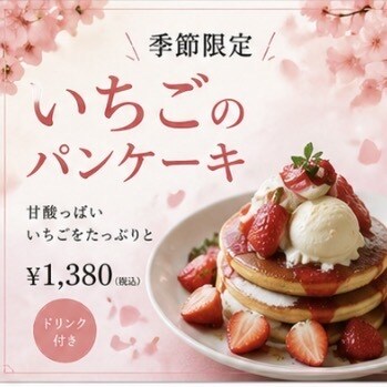 売れる店内POP作ります 表彰多数の現役店長が購買導線まで設計 イメージ9