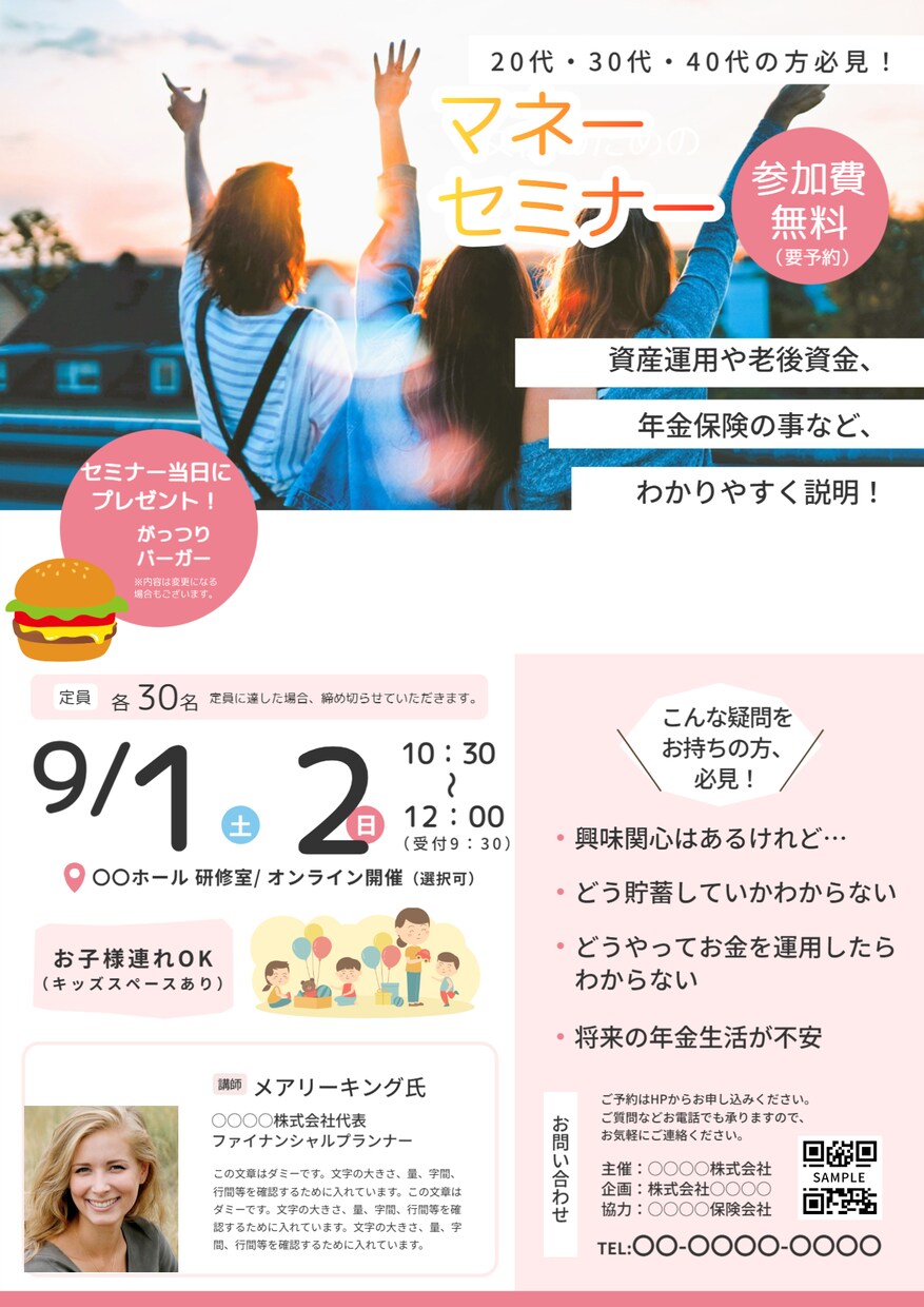 どんなチラシも、あなたの思いを形にします チラシ、ポスター、メニュー表などご希望に沿った提案をします。 イメージ1