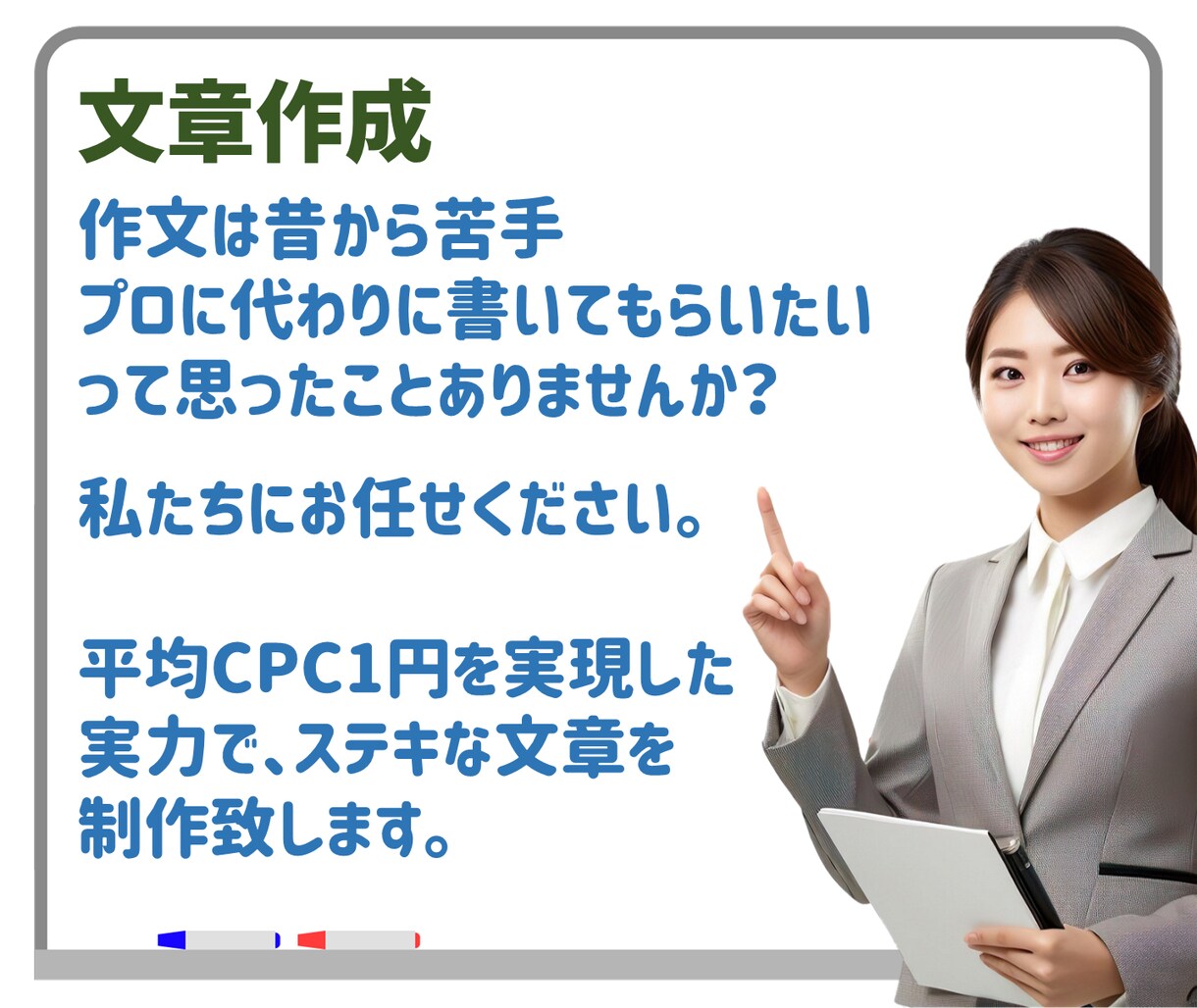 CPC広告に特化したLP、格安で制作します 購入前にデモ作成｜平均CPC1円を実現した実力派 イメージ10