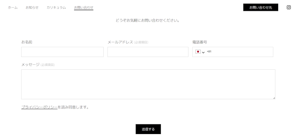 簡易ホームページ作成します シンプルでいいからとりあえずＨＰが必要な人へ！ イメージ4