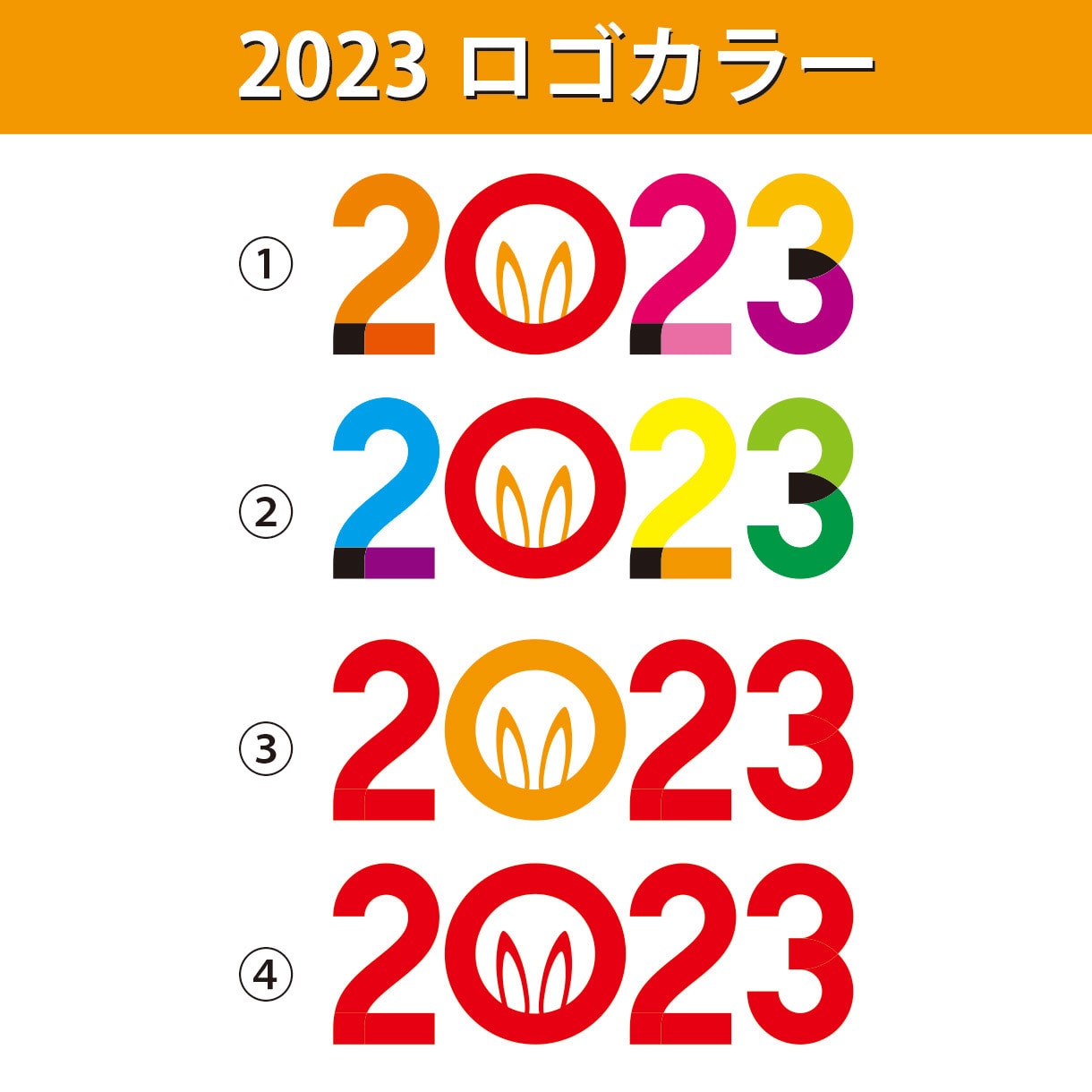 年賀状を制作いたします スマホでQRコードを読み取るとARでうさぎが踊り出す年賀状! イメージ5