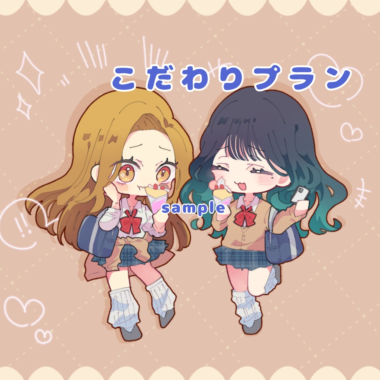 アイコン向けミニキャライラストを描きます やりとりを大切にし、一緒にイメージを作りながら制作いたします イメージ7