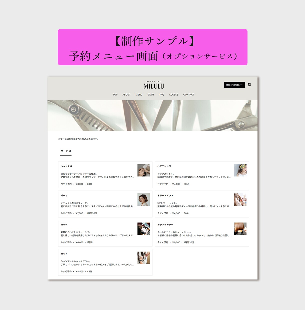 Squareのみで完結！簡単ECサイト作成します フリープラン活用！手軽にオンライン販売スタート！ イメージ7