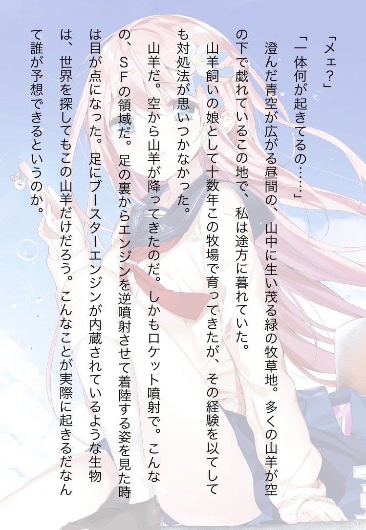 あなたのアイデアに命を与えます 公募受賞者が小説執筆のためのアドバイスを行います イメージ2