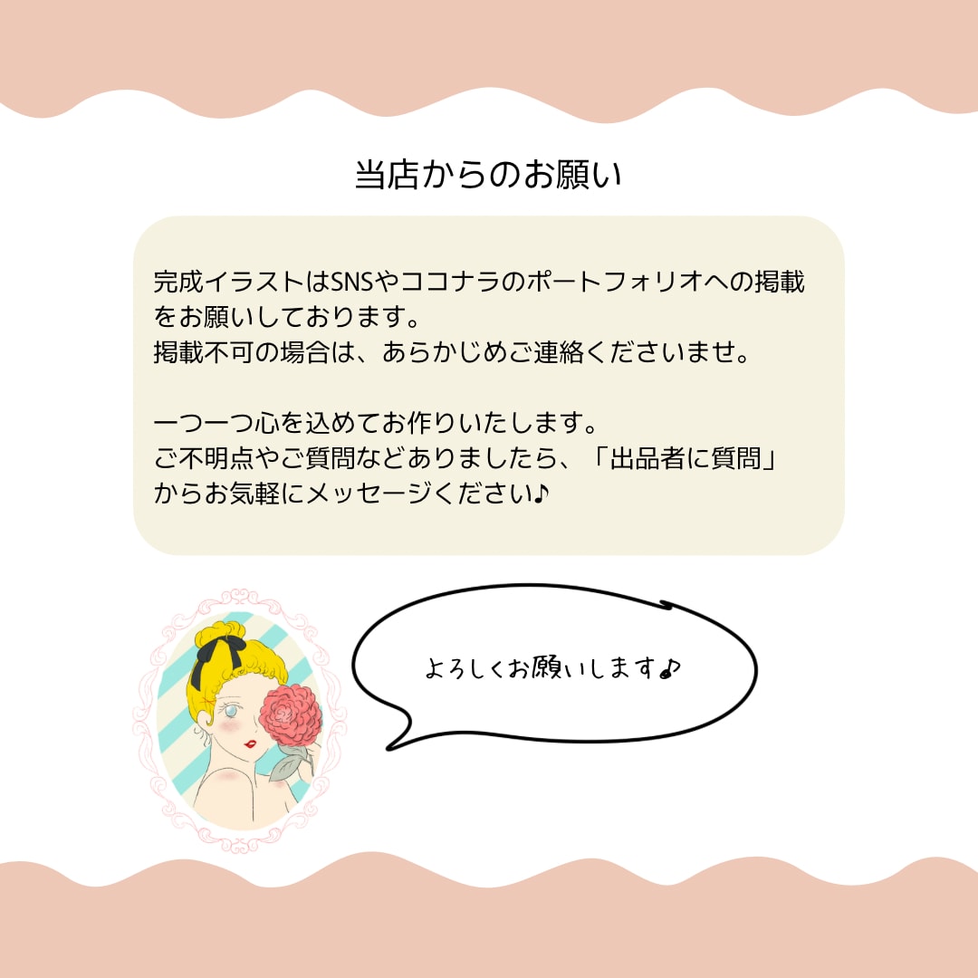 似顔絵イラストでウェルカムボード作ります メルヘンポップな世界に一つだけのイラスト作成します イメージ7