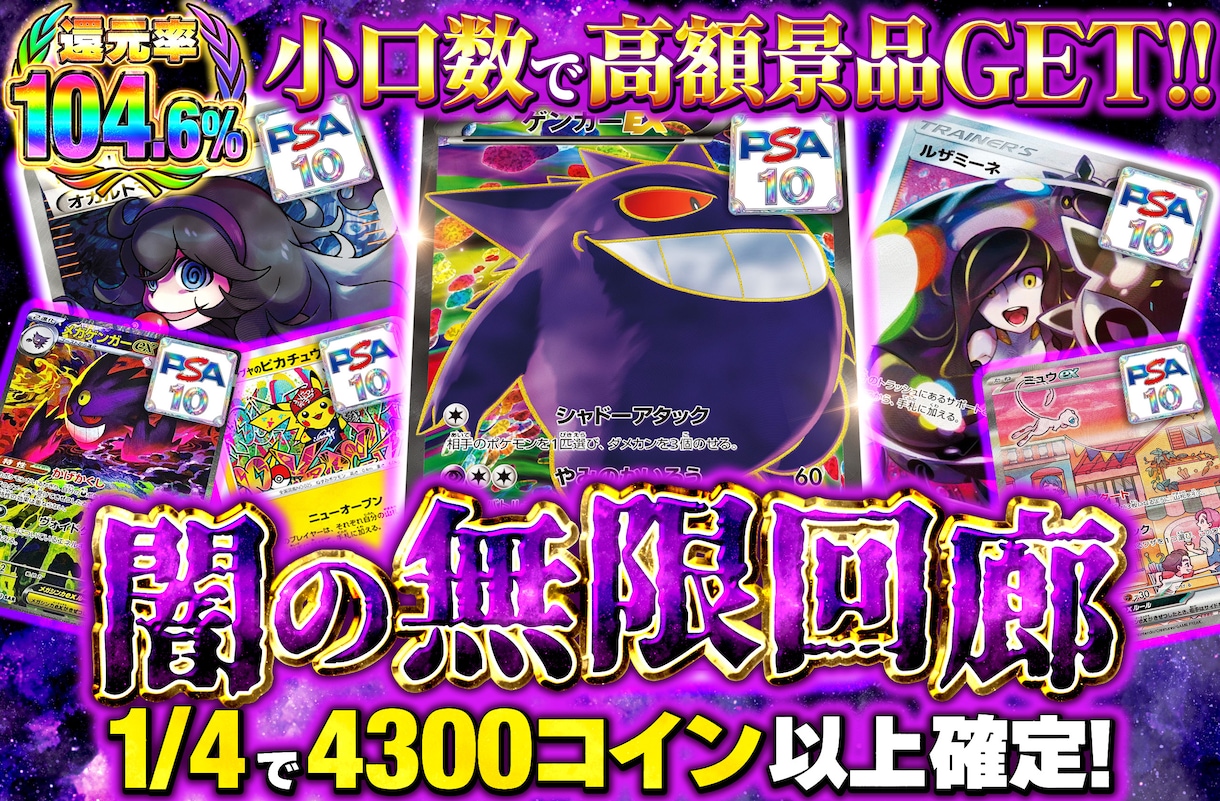 オリパのサムネイル作ります 商品画像系のサムネイルならジャンル問わずお任せください！ イメージ3