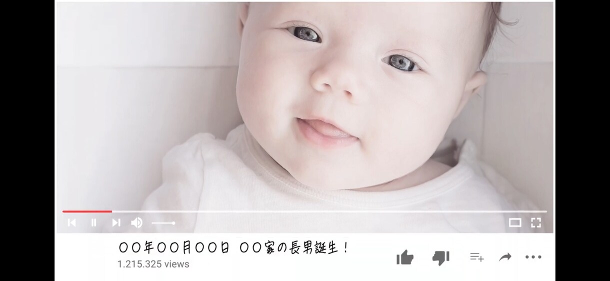 結婚式のプロフィールムービーを動画編集いたします YouTube風プロフィールムービー♪DVD無料プレゼント！ イメージ10