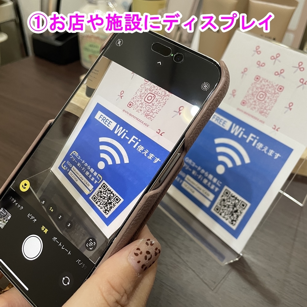 QRコード簡単設定ステッカー Wi-Fi使えます 9色から選べる セミオーダーシール フリーWi-Fi イメージ1