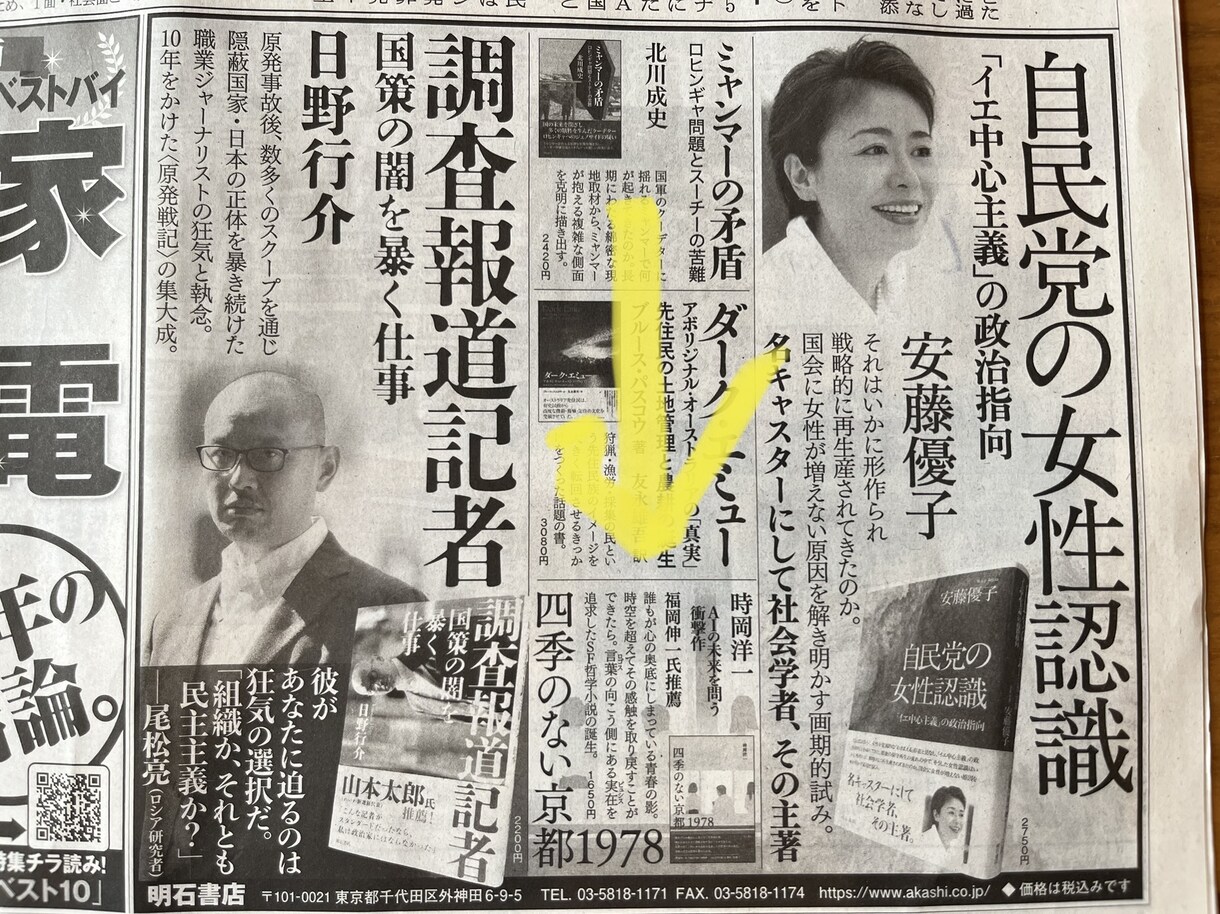 小説家が小説の書き方と商業出版方法を教えます 初めて書く小説、出版までの道のりについてお話しします イメージ8