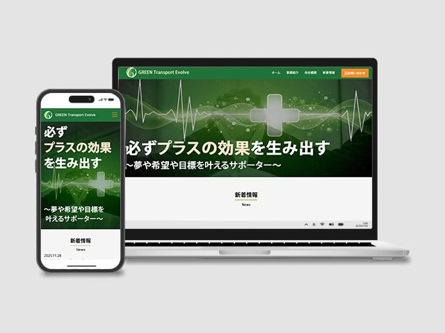 WordPressで見やすいホームページ作ります ★気軽に相談したい方、必見‼丁寧なヒアリングで安心。 イメージ3
