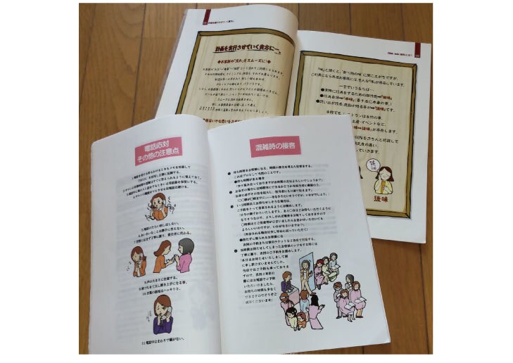 オープン前に肝心な「経営戦略」を、白紙から創ります コロナで激変したパーパス経営［利用目的＝企業の役割］を支援! イメージ7