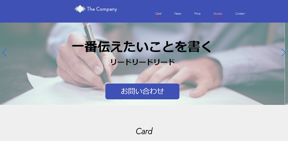 Webサイト制作します 大学生のため、比較的安価でもしくは、英語表現も可能！！ イメージ2