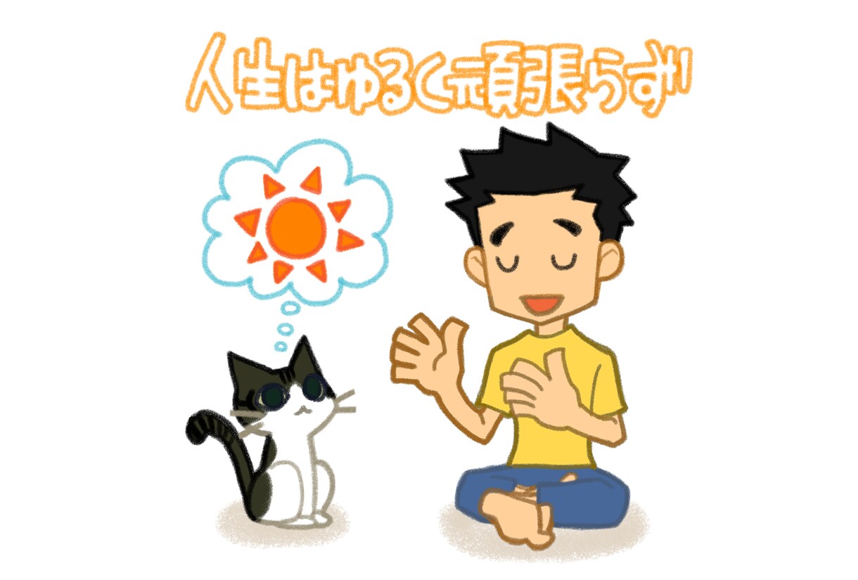 ハイヤーさんに貴方の今の悩みの突破口をお聞きします 進路選択、人間関係などモヤモヤして悩みを相談したいときに イメージ1