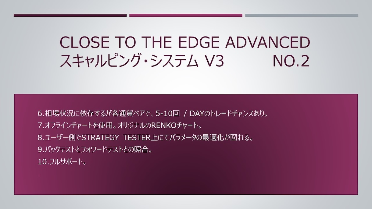 短期間でトレーダーとしてのスキルを伝授します 年齢層関係なく、夢を実現されたい方へ！ イメージ4