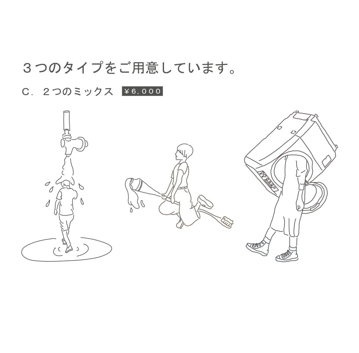 お客様の写真をシンプルでおしゃれなイラストにします お客様の写真を元にシンプルでシュールなイラストを制作します。 イメージ5