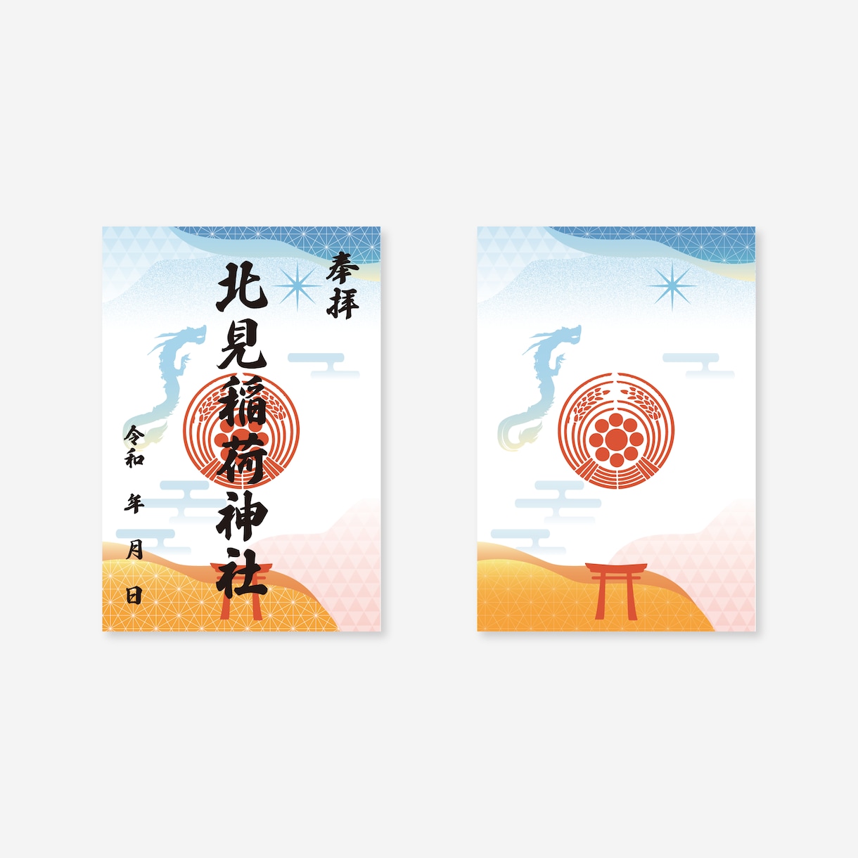 和風モダンでかわいらしい御朱印台紙を作成します 書き置き用/オリジナルデザインで参拝者の心をつかむ！ イメージ4