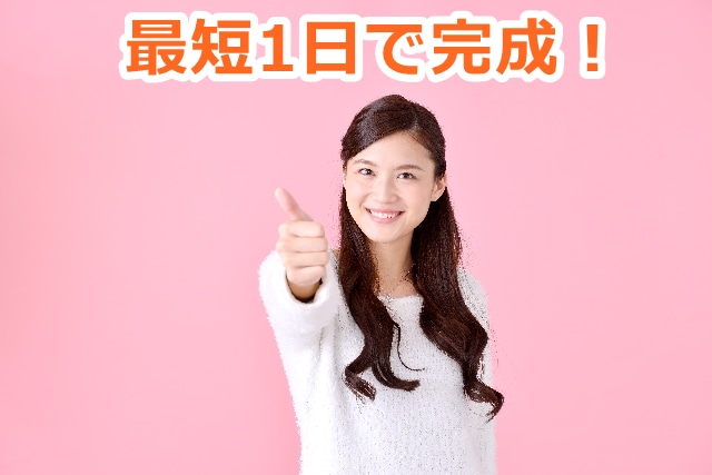 あなたのブログを、わたしのブログでご紹介します イメージ3