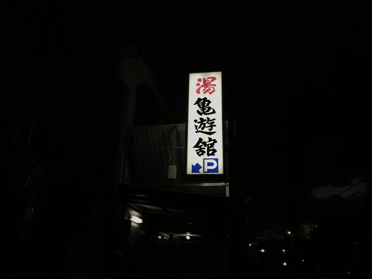 都内近郊のオススメサウナを初心者目線でご紹介します 足を運んだ60施設より男女問わず「ととのえる」施設をご提案 イメージ3
