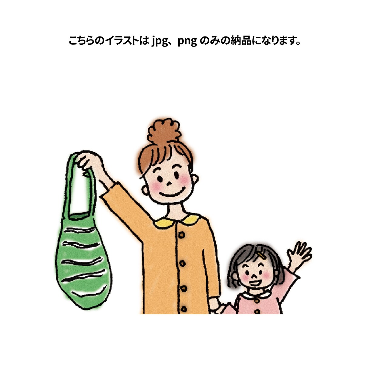 愛され♥マスコットキャラクター制作します オリジナルキャラクターで商品やサービスを魅力的にアピール イメージ9
