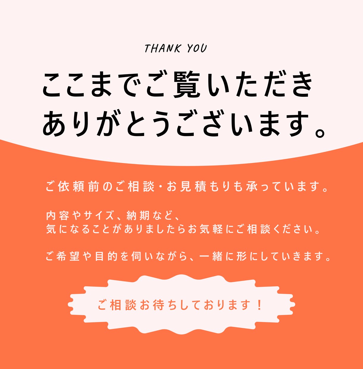 チラシ・フライヤーを目的に合わせて丁寧に制作します 情報を整理し、目的やターゲットに合わせて丁寧にデザインします イメージ7
