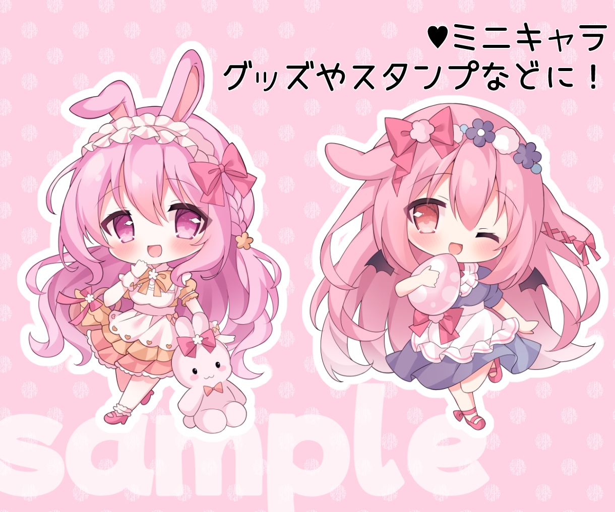 萌えカワイイ！イラストお描きします フリルやリボンなどが得意です！様々な用途にお使いいただけます イメージ6