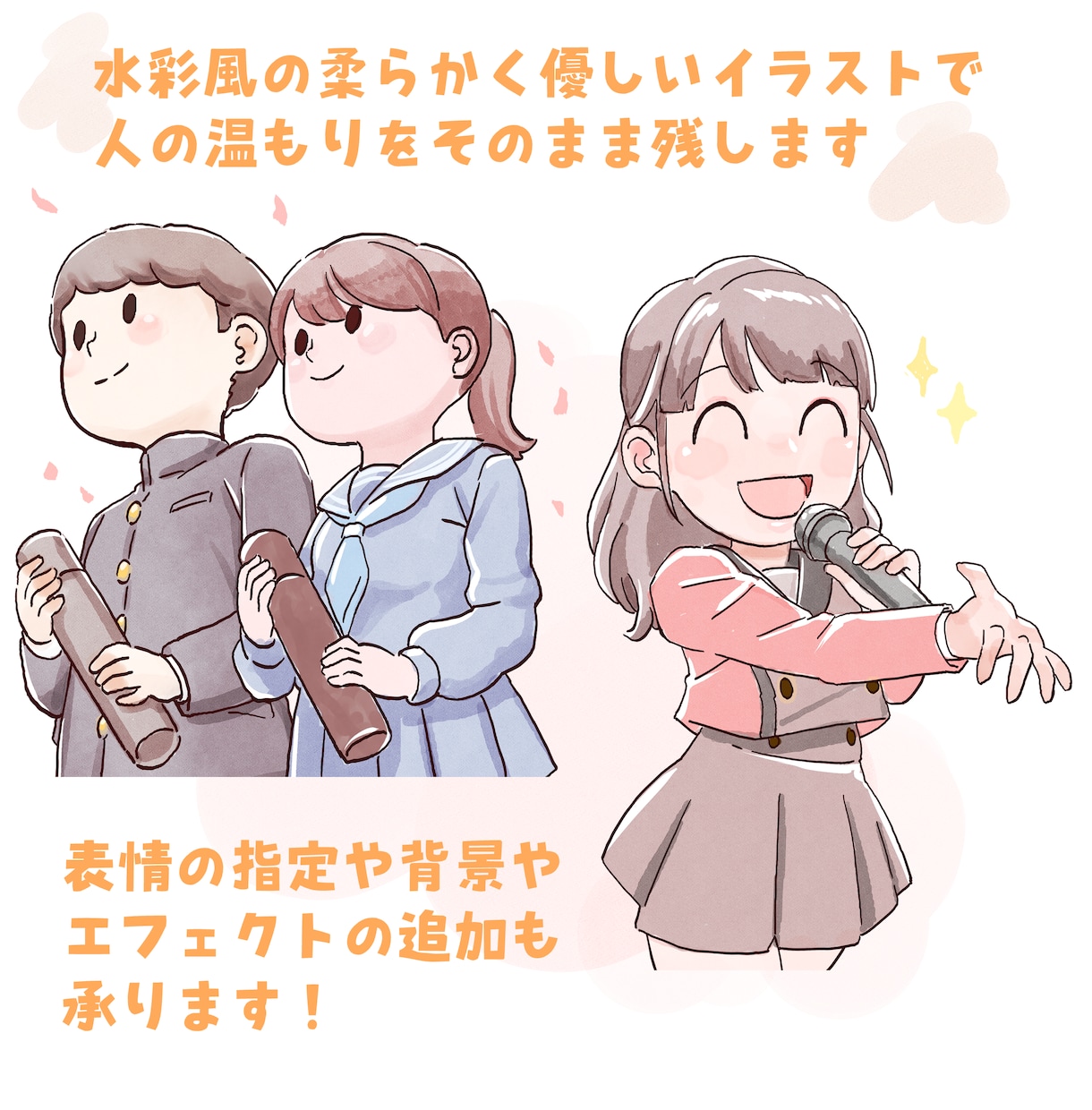 パァッッと明るくかわいい！水彩風アイコンを描きます 第一印象に自信がない方や、明るいイラストで元気を与えたい方に イメージ4
