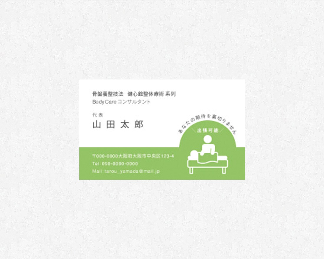 地図作成込み！オリジナルの名刺デザイン作成します 思わず配りたくなる、こだわりの名刺を作りませんか？ イメージ5