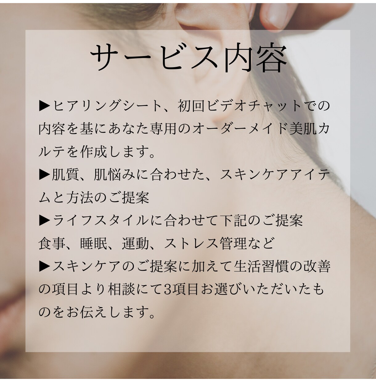美容ナースが美肌になる方法教えます モニター限定５名80％オフ！美容ナースが教える脱✳︎美容医療 イメージ5