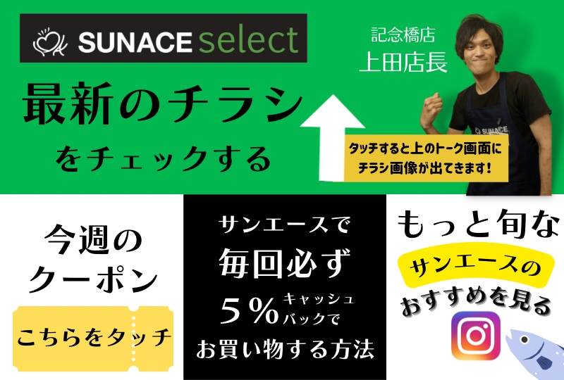 LINE公式アカウントの初期設定を行います 【アカウント申請〜メニュー作成まで】まるごとおまかせプラン！ イメージ3