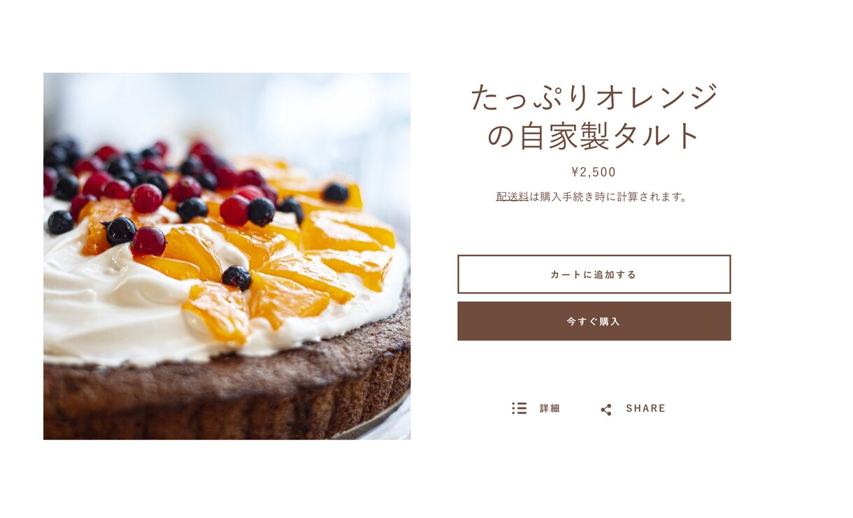 デザイナーがShopifyでECサイト制作承ります Webデザイナー作成のバナーを無料で１つプレゼントします！！ イメージ8