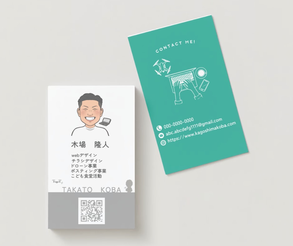 優しい雰囲気の名刺作ります ほっこりする優しい雰囲気の名刺作ります！ イメージ3