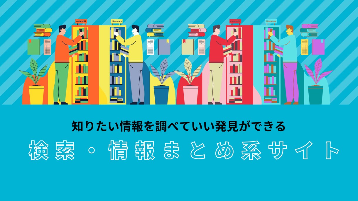 あなたに役に立つ200サイトを紹介します ビジネスとプライベートに役に立つオススメ２００サイトです！ イメージ4