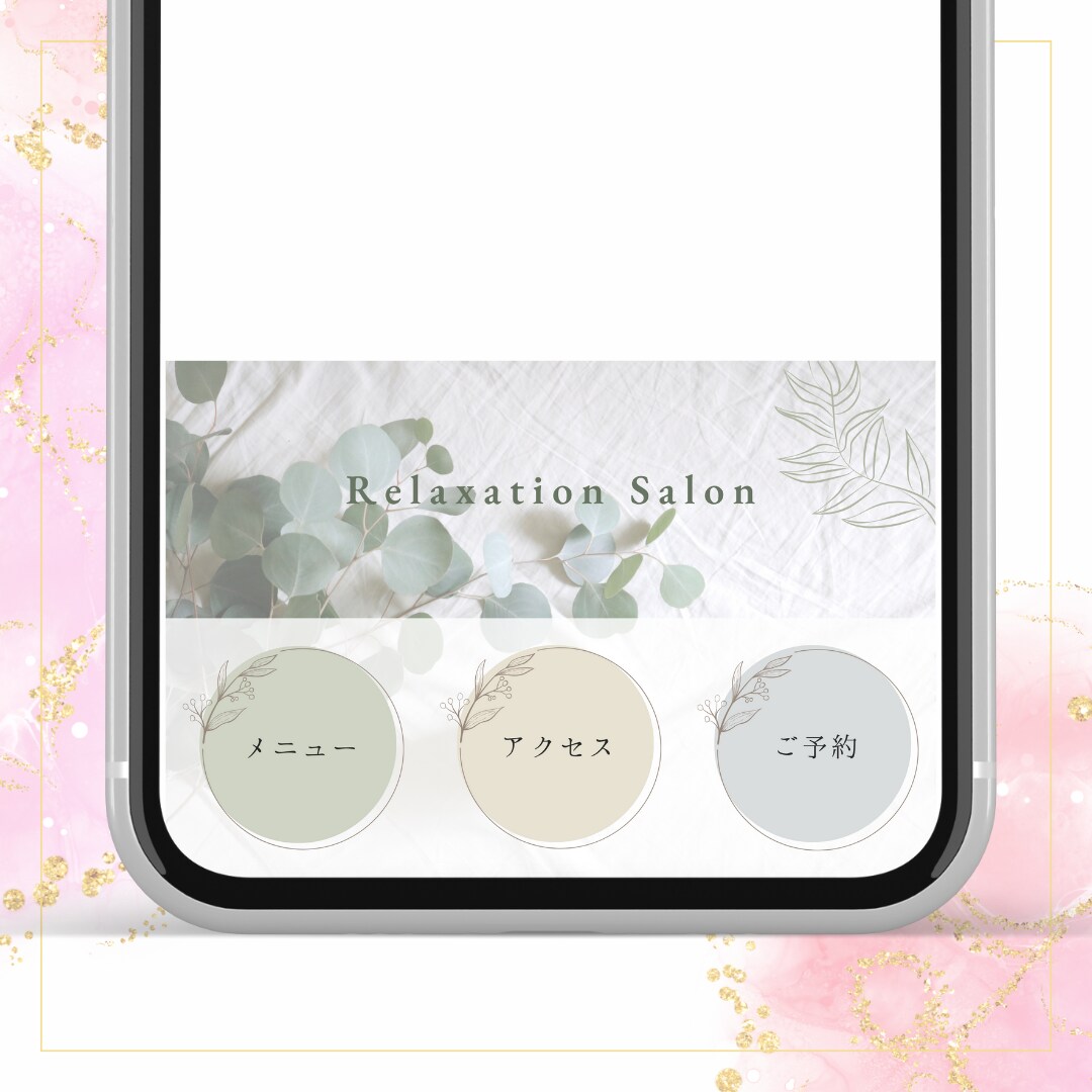 LINEリッチメニュー制作します 設定方法もテキストでお渡しします イメージ5